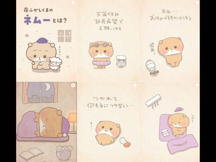 “夜枭内穆”的Instagram帖子。