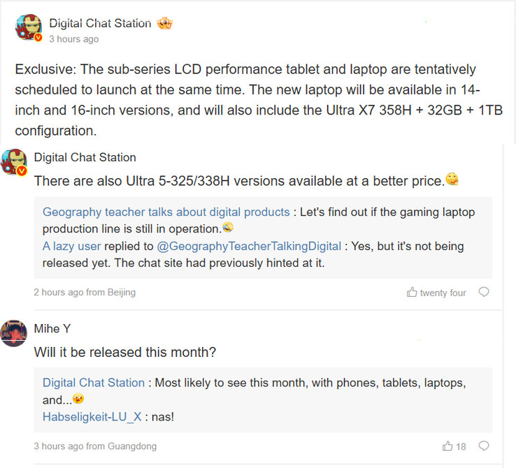 数字聊天站报道红米Book豹湖笔记本电脑（机译）