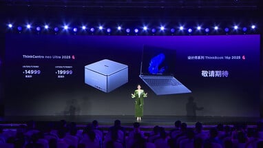 neo Ultra Gen 3 基础配置和中端配置的中国价格（图片来源：联想）