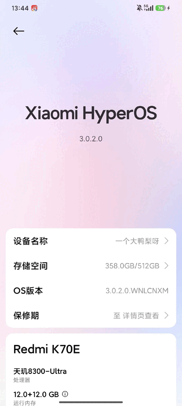 运行 HyperOS 3 的红米 K70E（图片来源：小米社区）