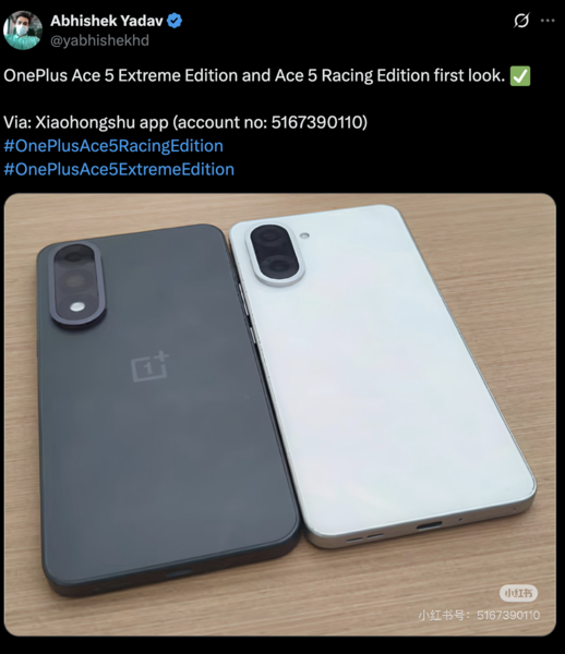 泄露的 OnePlus 手机图片。(图片来源：X）