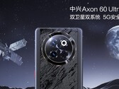 Axon 60 Ultra。(来源：中兴通讯）