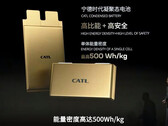 新的凝结电池单元具有500Wh/kg的能量密度（图片：CATL）
