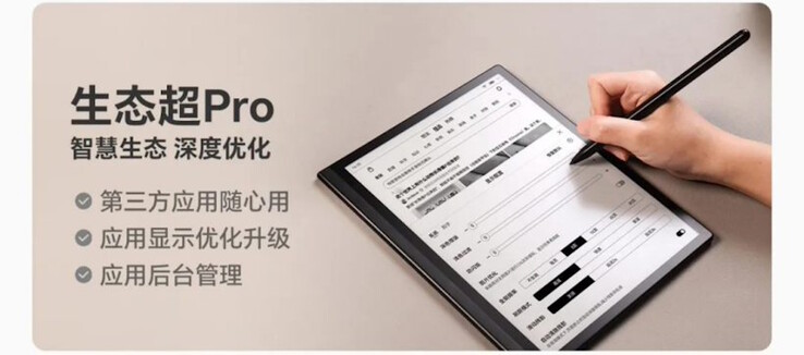 还可使用手写笔输入。(图片来源：iReader）