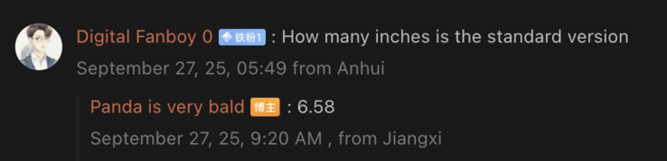 Magic 8 泄露的显示屏尺寸。(图片来源：微博--机译）