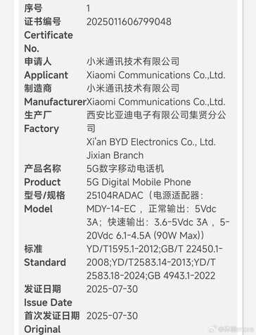 (图片来源：3C）