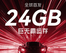 RedMagic 8S Pro将是首批推出的拥有24GB内存的智能手机之一。(图片来源：努比亚)