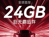 RedMagic 8S Pro将是首批推出的拥有24GB内存的智能手机之一。(图片来源：努比亚)