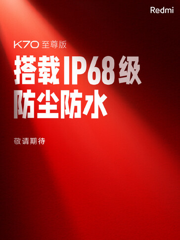 (图片来源：小米）