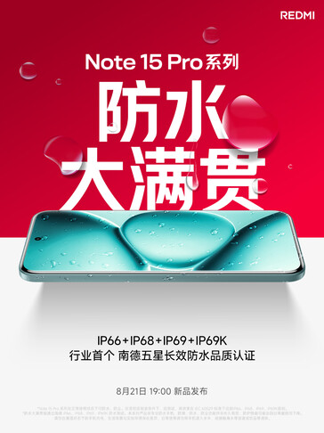 (图片来源：小米）
