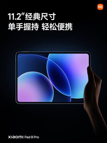 (图片来源：小米）