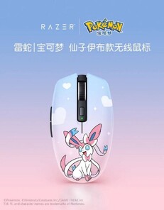 (图片来源：Razer)