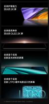 (图片来源：OnePlus）