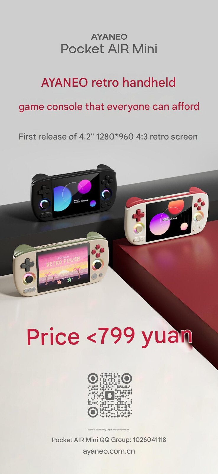 (图片来源：Ayaneo）