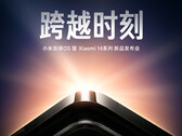 小米距离发布小米 14 系列仅剩几天时间。(图片来源：小米）