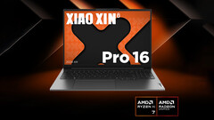 联想分享即将发布的小新 Pro 16 2024 AI Ryzen 笔记本电脑的更多细节（图片来源：联想）