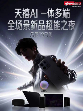 中国的发射日期