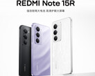 Redmi Note 15R 目前仅在中国发售。(图片来源：Redmi）