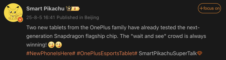 泄露即将推出的 OnePlus 游戏平板电脑的处理器。(图片来源：微博--机译）