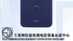 Razr Plus 2024（？）(来源：TENAA）