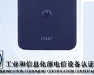 Razr Plus 2024（？）(来源：TENAA）