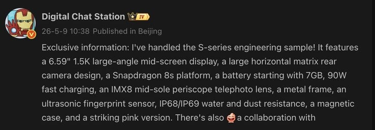 泄露的 vivo S60 潜在规格信息