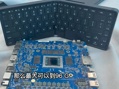 玲珑的下一款产品将是搭载 AMD Strix Halo 的设备。(图片来源：via ITHome）