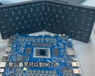 玲珑的下一款产品将是搭载 AMD Strix Halo 的设备。(图片来源：via ITHome）