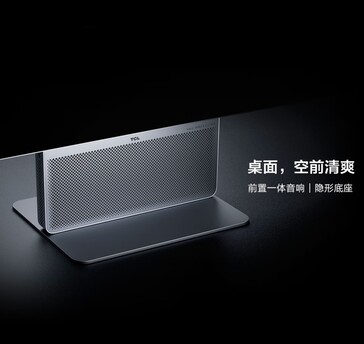 提供内置音响系统。