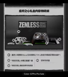黑色配白色面板的 GameSir G7 Pro ZZZ 版。(图片来源：Reddit 上的 u/arcsay）