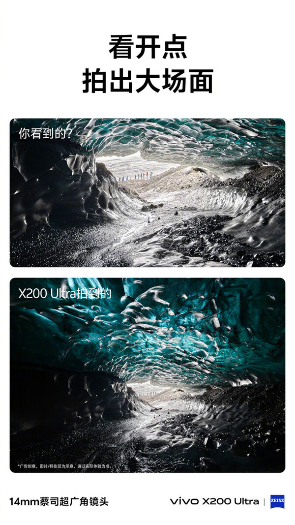 (图片来源：vivo）