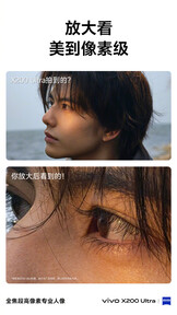 (图片来源：vivo）