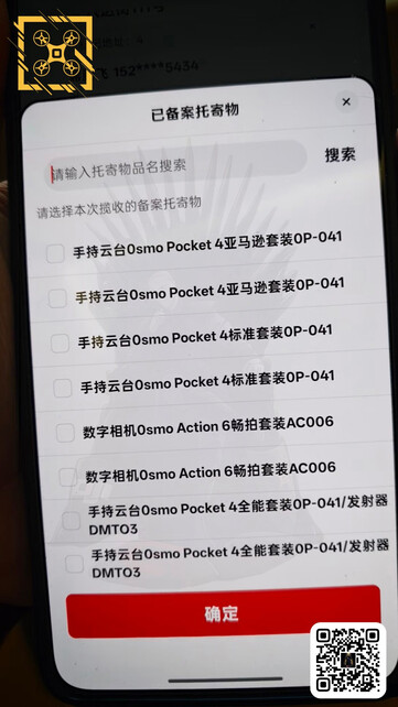 (图片来源：via Igor Bogdanov)