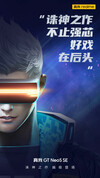 (图片来源：Realme)