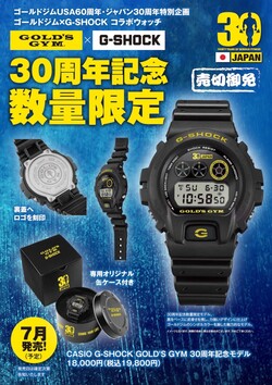 (图片来源：G-Central）