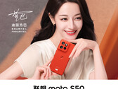 摩托罗拉要到 9 月 5 日才会全面发布 Moto S50。(图片来源：摩托罗拉）