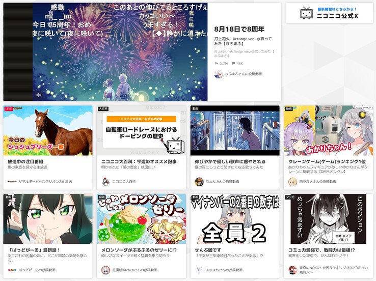 Niconico 视频共享平台主页（图片来源：截图，Niconico）