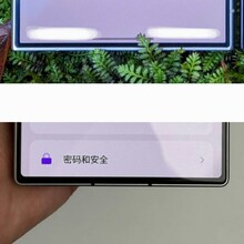 S24 Ultra 与 RedMagic 9 Pro。(图片来源：冰宇宙微博）