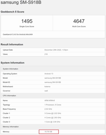 拥有12GB内存的S23 Ultra。(图片来源：Geekbench)