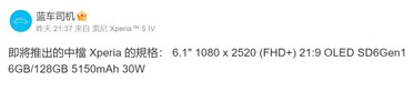 假设的Xperia 10 V规格泄露。(图片来源: Reddit)