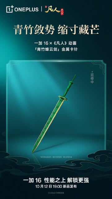 这款手机配备 200MP 主摄、100W 有线充电,以及一块在支持的游戏中刷新率可达 185Hz 的显示屏。