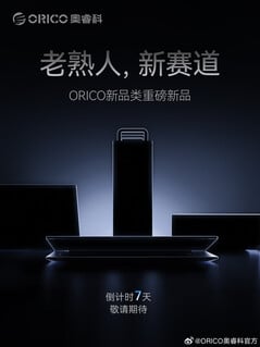 (图片来源:Orico)