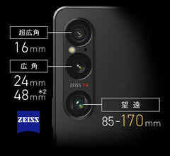 据传，Xperia 1 VI 的软件支持时间也将比上一代产品更长。(图片来源：@evleaks）
