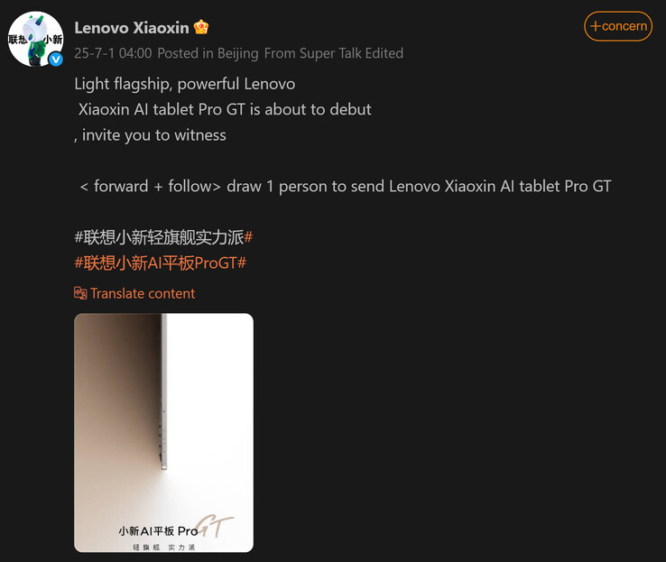 (图片来源：联想）