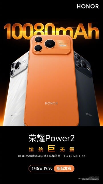 Honor Power 2 的电池容量为 10080mAh，超过了前代产品的 8000mAh。(图片来源：Honor)