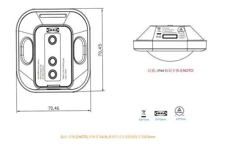 宜家VALLHORN运动传感器的示意图，来自FCC的一份文件。(图片来源：FCC.报告)