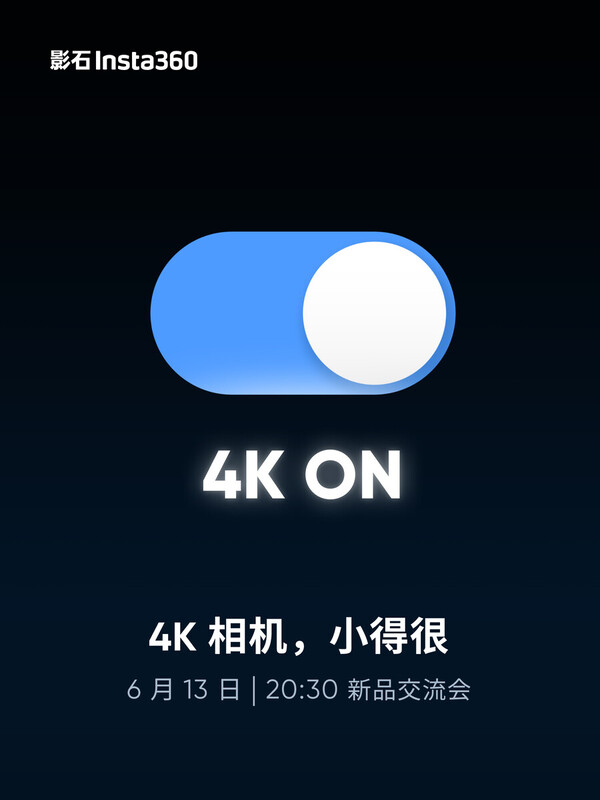 (图片来源：Insta360）