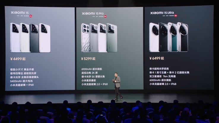 小米 15 系列在中国的定价对比（图片来源：小米公司）