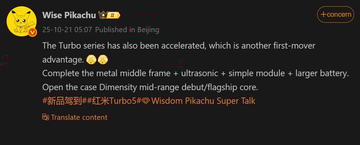 (图片来源：智能皮卡丘 &amp; 微博）