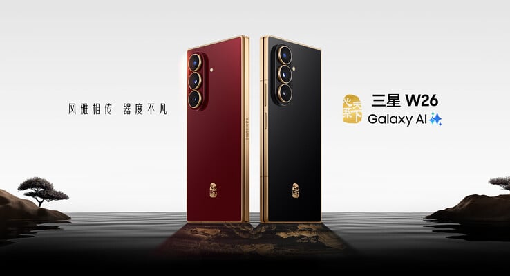 (图片来源：三星）